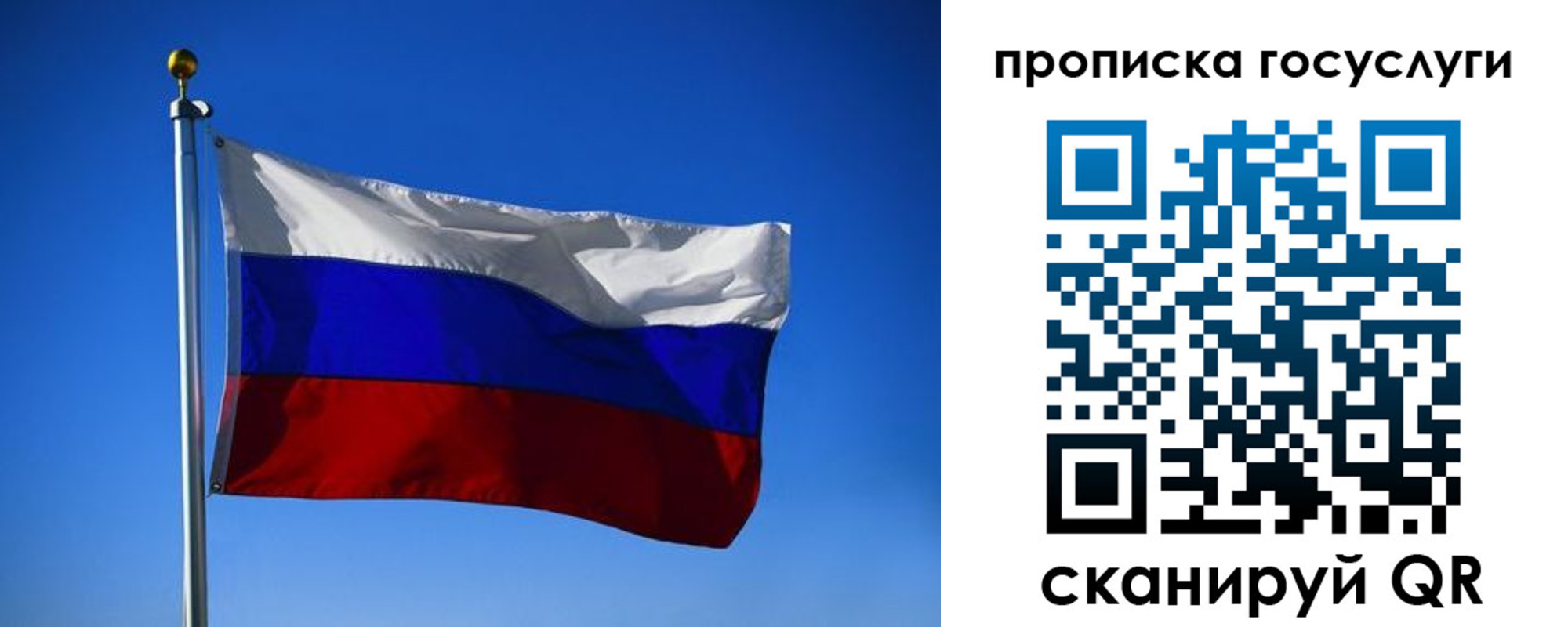временная регистрация госуслуги в Дубовке