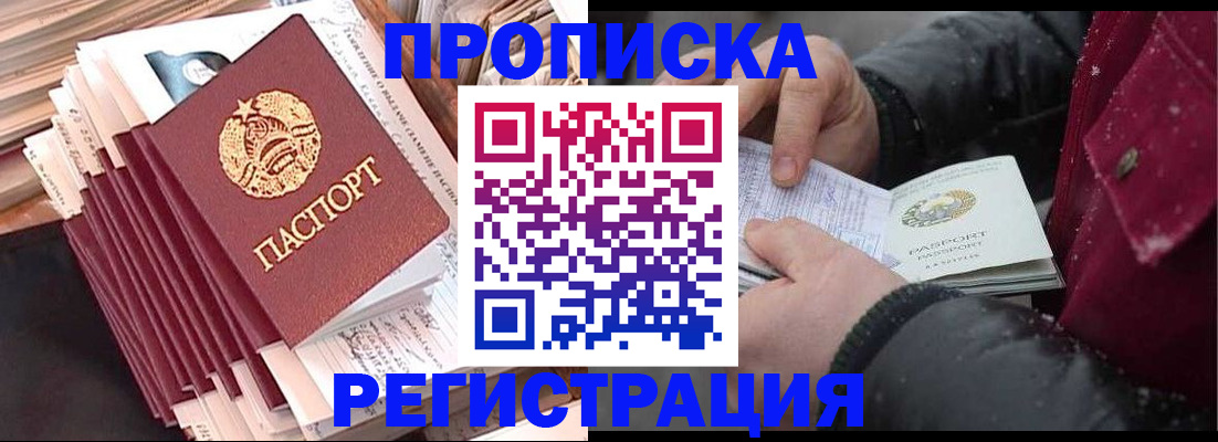 временная регистрация госуслуги в Дубовке