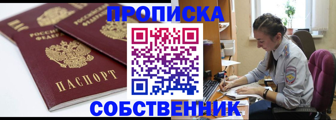 регистрация в Дубовке