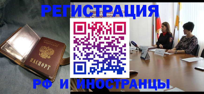 временная регистрация гарантия в Дубовке