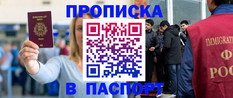 регистрация для школы в Дубовке