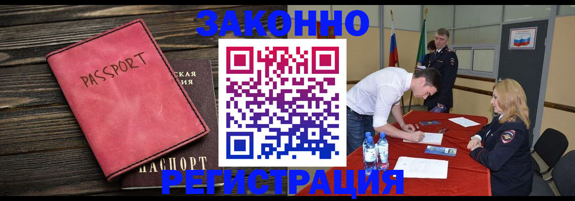 регистрация для дет. сада в Дубовке